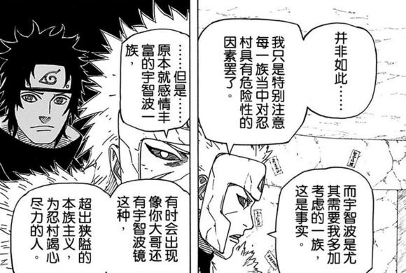 火影忍者，同为火影，二代真的比初代弱？