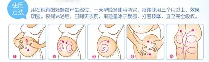 用茶油可以消除妊娠纹吗,祛除妊娠纹有什么好的方法