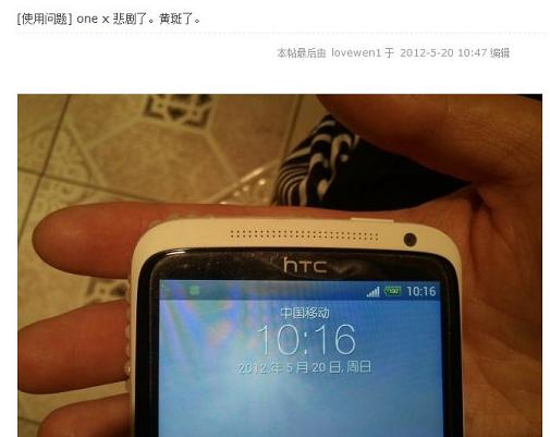 htc官方调皮回答,htc怀念好产品