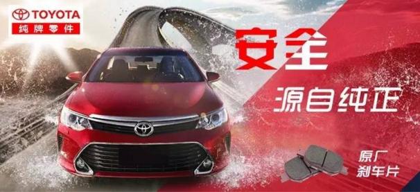 丰田每个配件都有编号吗,丰田配件编号查询