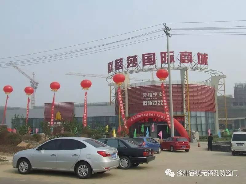 徐州建材装修市场有哪些,徐州有哪些家具城批发市场