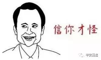 清远市2021反诈骗工作,平安清远打击电信诈骗