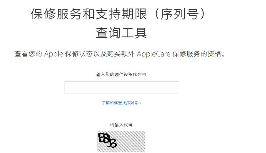 如何买二手iphone不踩坑,想入手二手iphone这些坑要注意