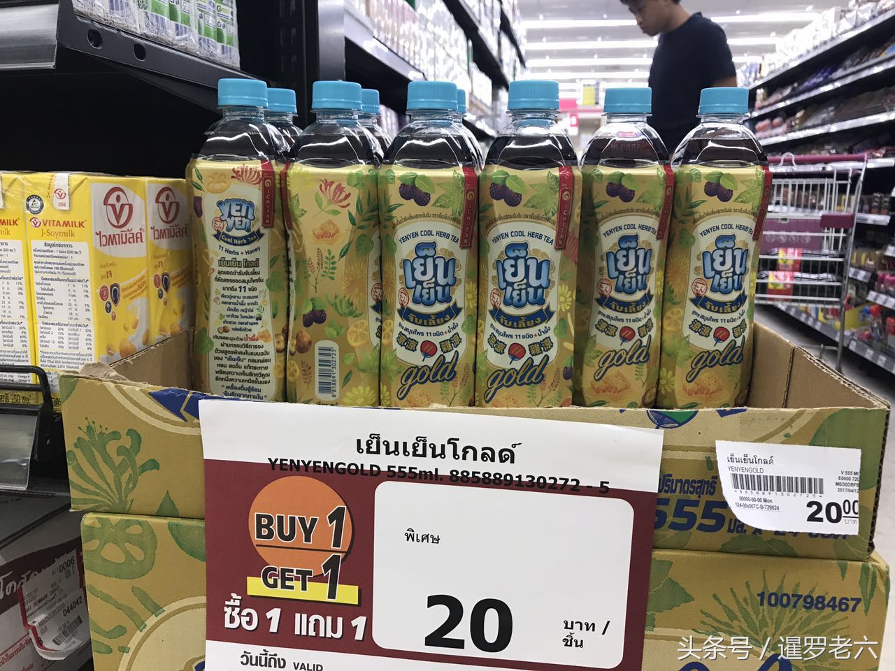 来看看泰国超市里的买一赠一,价格都挺便宜,当地人也吃冰壶儿?