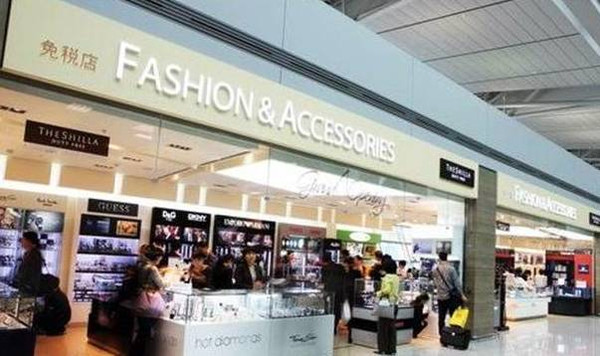 全球机场免税店购物全攻略,如何才能在机场免税店购物