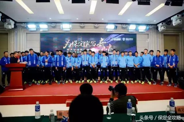 保定容大足球队的活动,保定容大足球队冲甲