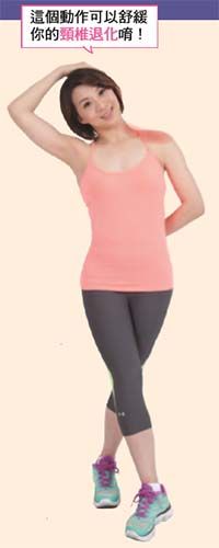 修复颈椎的训练方法,颈椎骨质增生预防