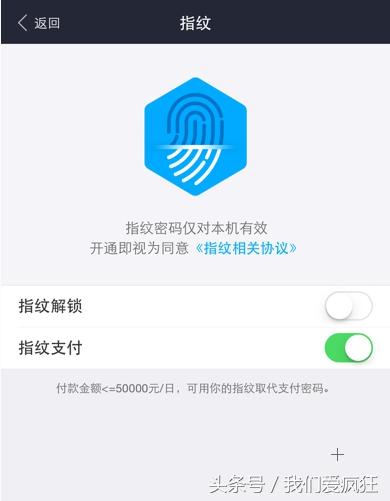 手机屏幕锁前面几种都用过，就差这最后一种虹膜解锁