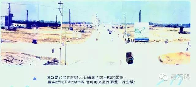 那些年的东莞纪录片,那些年的塘厦