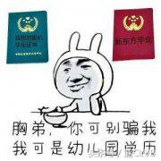 2023年福州企业平均工资,最新的福州市平均工资