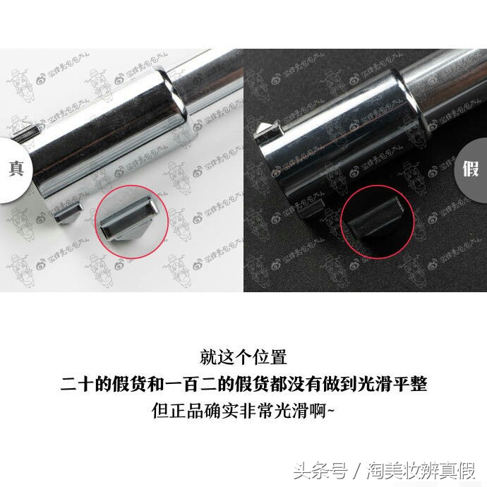 纪梵希n37口红小羊皮真假,纪梵希小羊皮口红真假鉴别