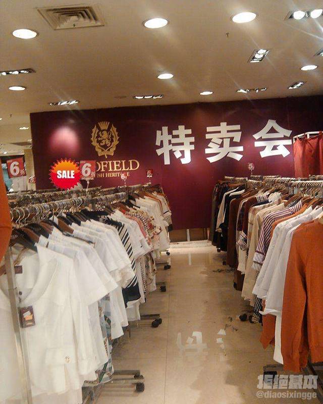 英伦风和韩版区别,韩版英伦风