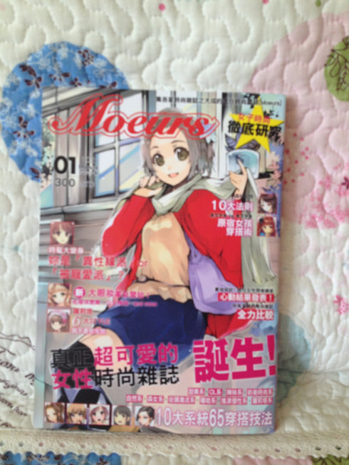 日本时尚分类,日本时尚界的女性