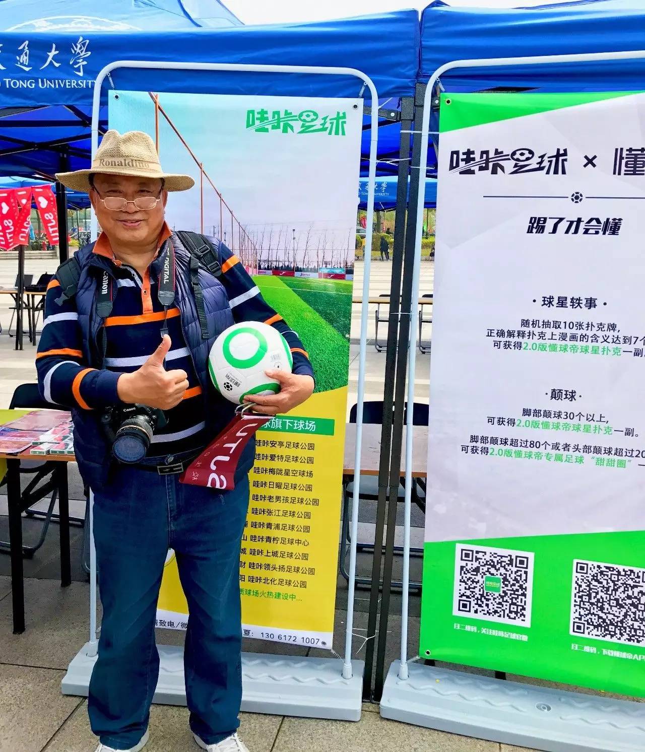 校庆感人故事,饮水思源故事大全