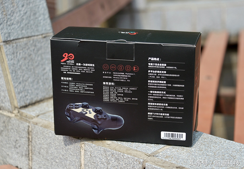 玩经典老游戏手柄,北通蝙蝠s3手柄可以玩什么