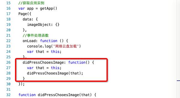 小程序源代码附带教程,小程序免费开发制作干货