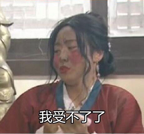 表情包我上班时候在想什么,理想与现实表情包