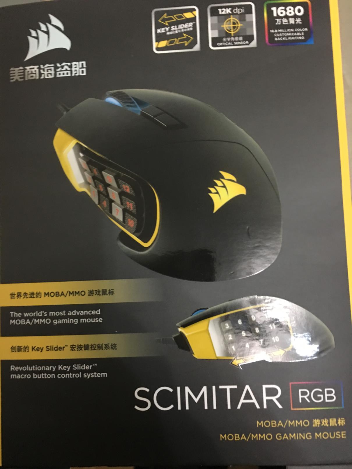 海盗船rgb鼠标好用吗,海盗船rgbpro鼠标dpi