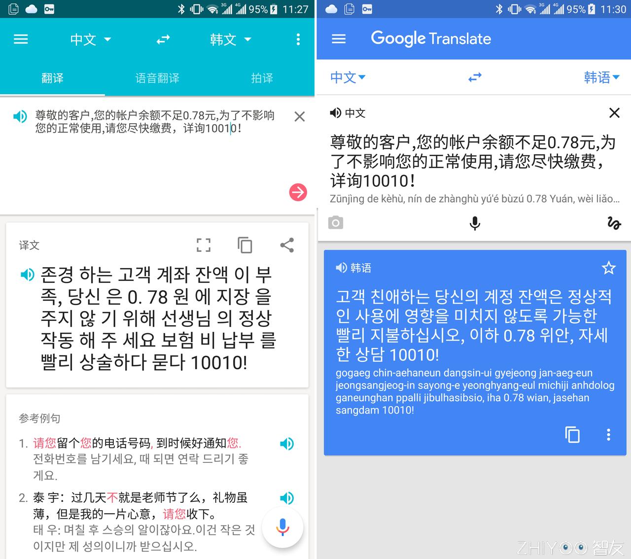好用的翻译app对话,好用的翻译词典app
