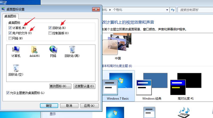 电脑操作系统与设备驱动的安装,自己如何安装操作系统驱动