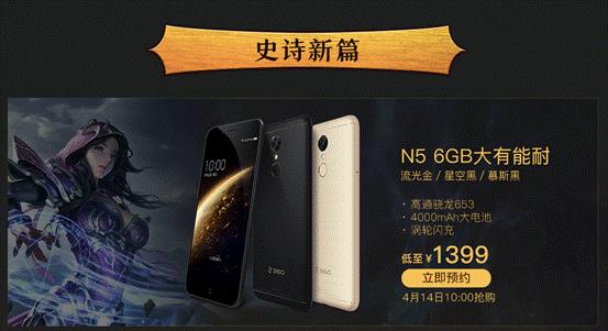 360新款手机n5深度评测,骁龙360n5预计售价