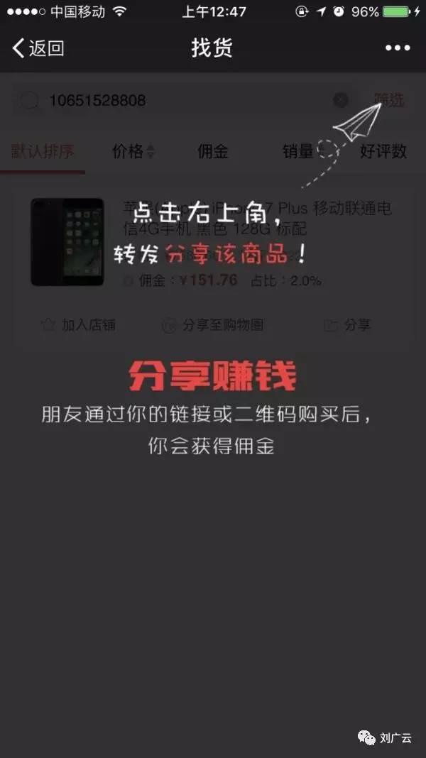 京东返利靠什么赚钱的呢,京东返利如何做