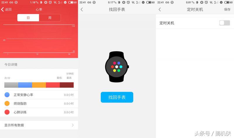 我的国产大表哥随时变身DW、CK等大牌手表