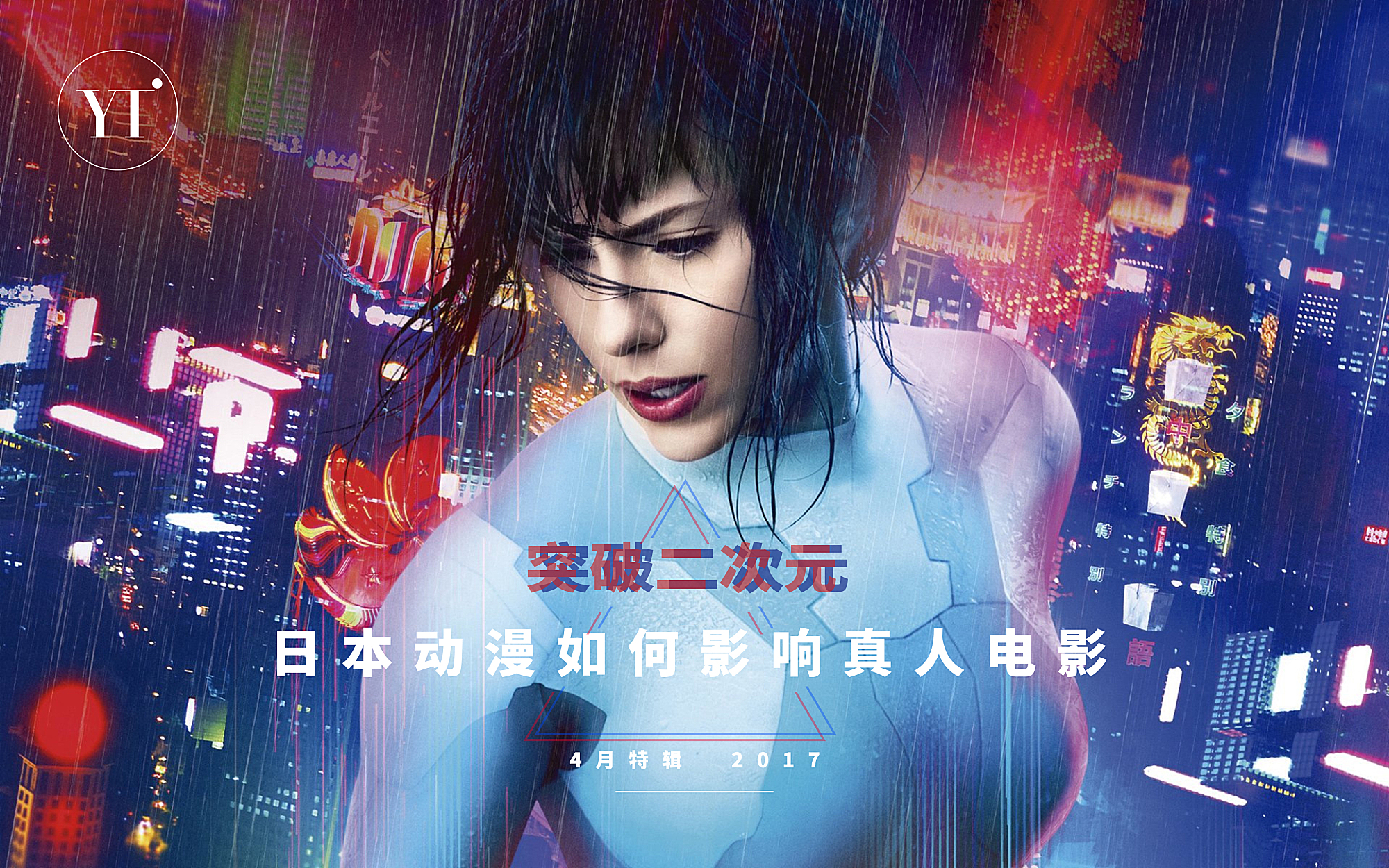 日本有史以来最好的cos动漫,动漫推荐日漫cosplay