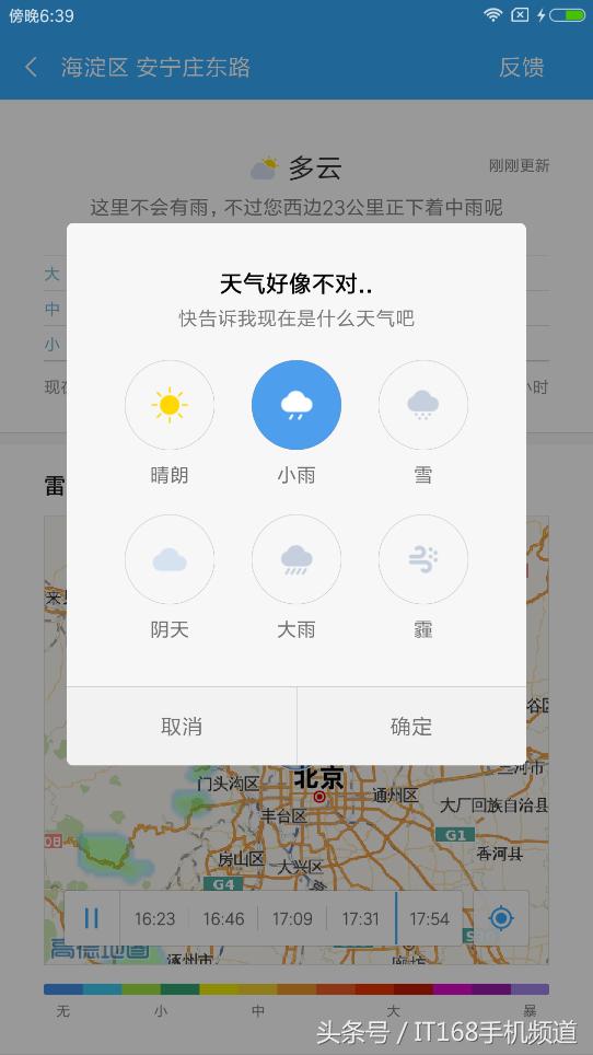 你可能不知道的miui细节小功能,你不知道的miui功能