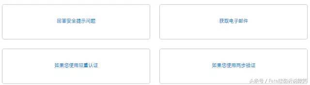 苹果appleid在哪看,苹果appleid被封怎么办