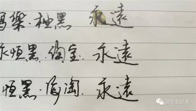 鲶鱼墨水永恒黑和黑暗之心区别,鲶鱼墨水永恒黑和北极熊棕的区别