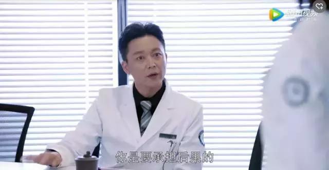 靳东外科风云帅气片段,靳东演电视剧外科风云