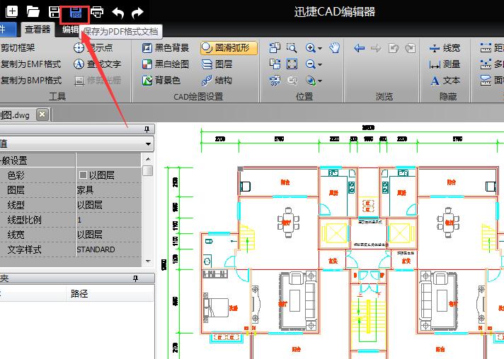 pdf图纸如何转换成dwg格式,pdf转成dwg格式最简单的办法