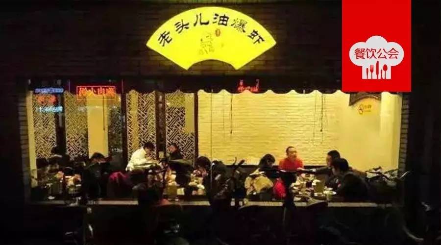 他模仿米其林，引入了专业烧虾师