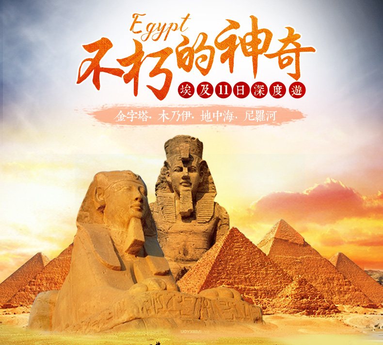 吃货必备，埃及15大不可不尝的美食！