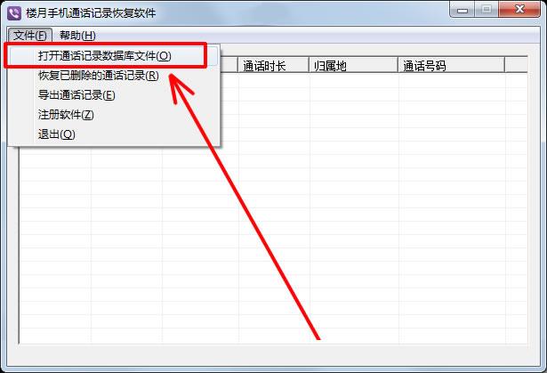 苹果手机通话记录怎么查询以前的,苹果手机怎么拉黑联系人