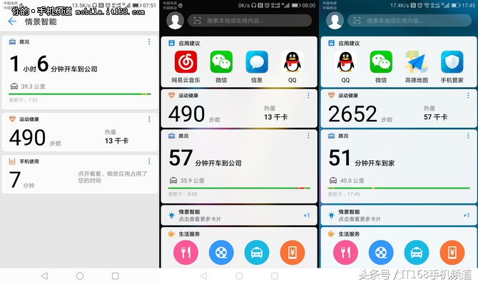 荣耀v9有哪些缺点,荣耀v9值不值得入手