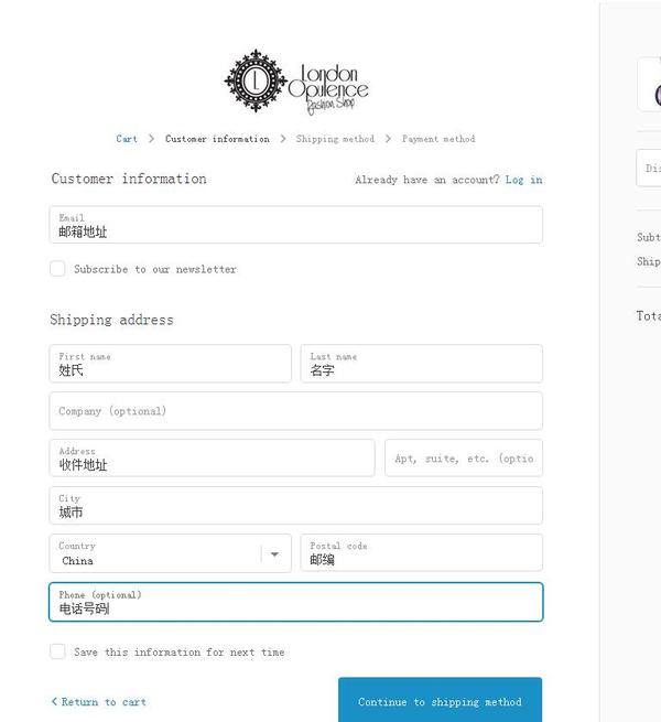 加拿大London-O首饰一件包邮海淘直邮教程！稳赚不赔！