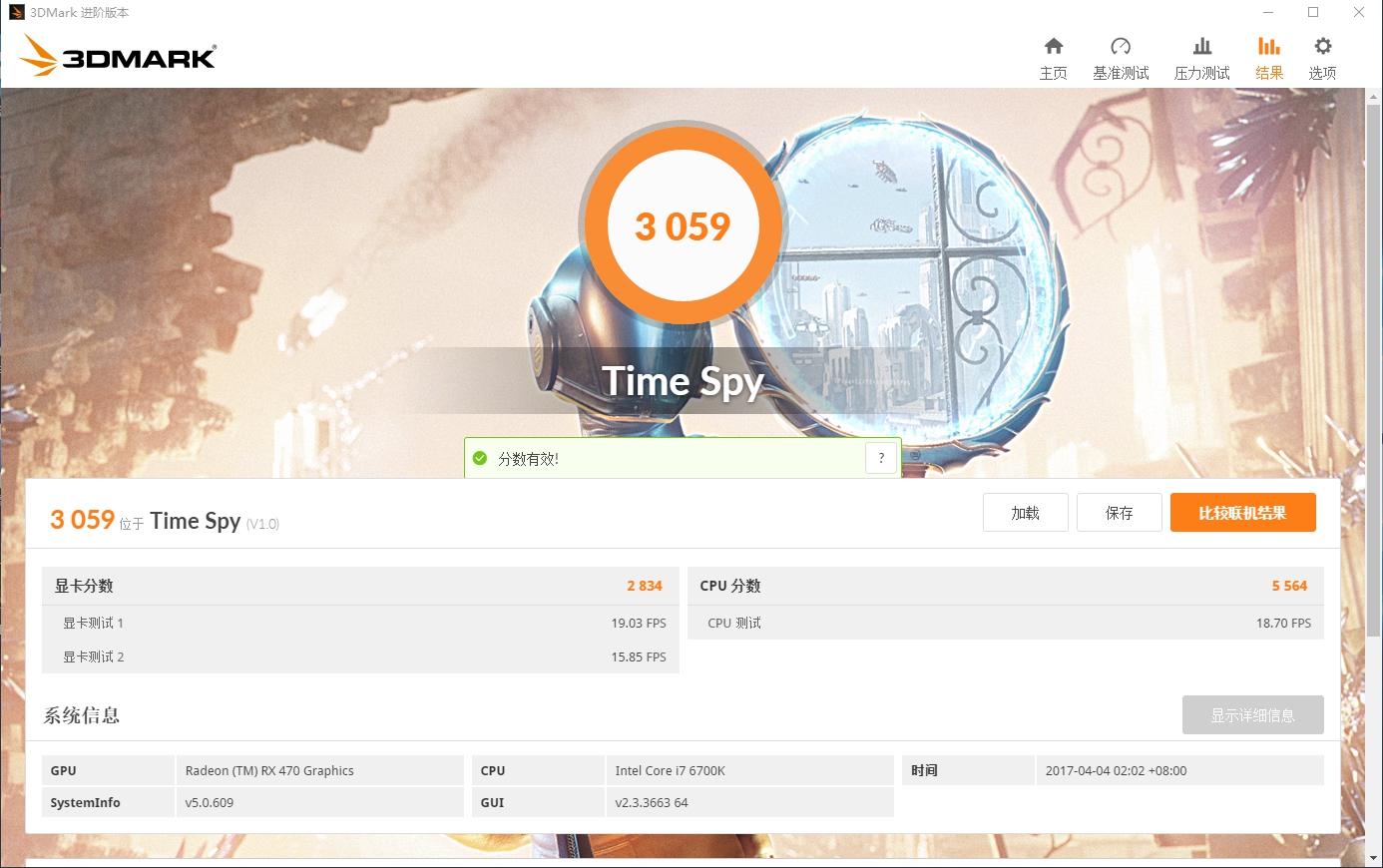 1060显卡对比rx460显卡,1k显卡最低要求