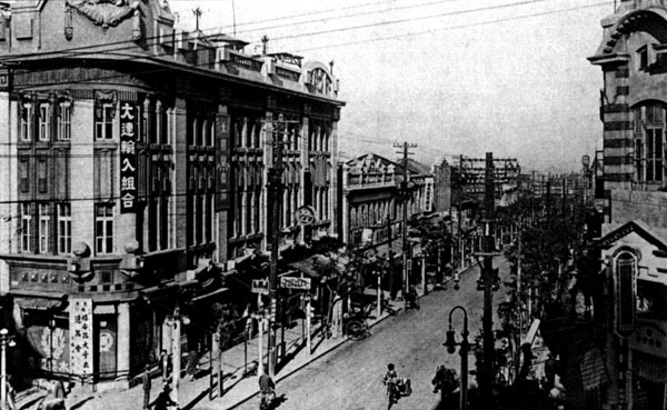 循着时间的绳索｜老大连的繁华商业带