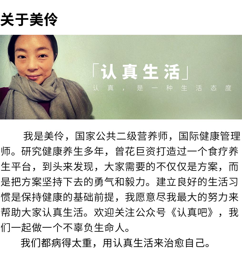 清肝明目的草药决明子,炒决明子润肠通便