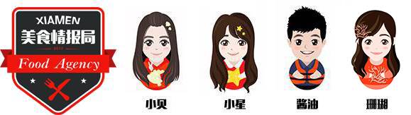 厦门最有年味的一条街,厦门最出名的一条街