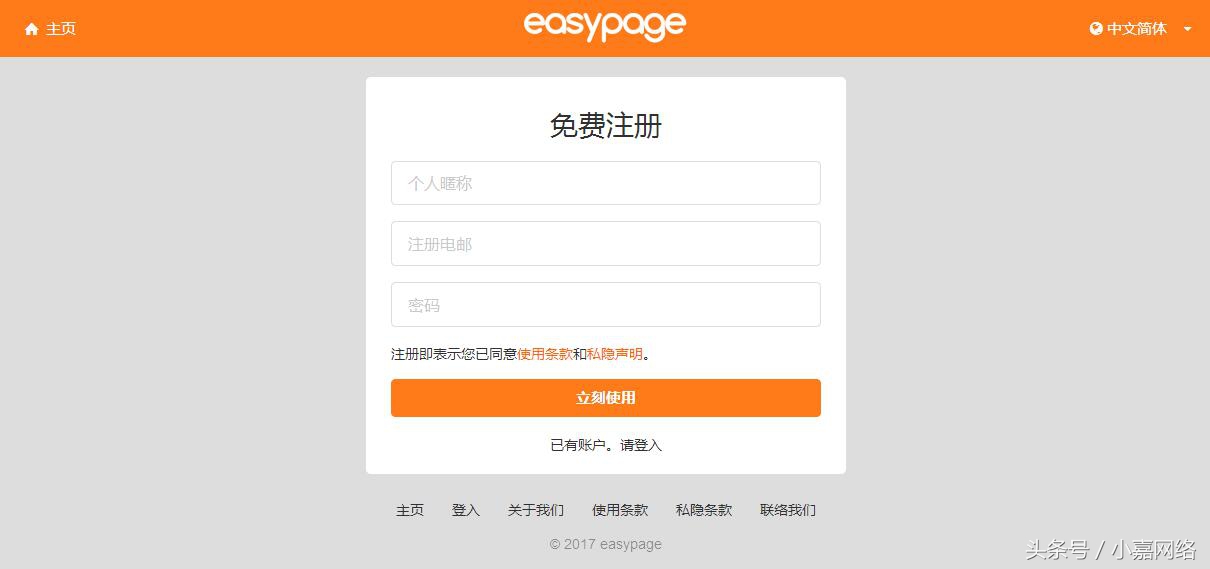 教你如何制作微信版婚礼邀请函,制作电子版婚礼邀请函的app