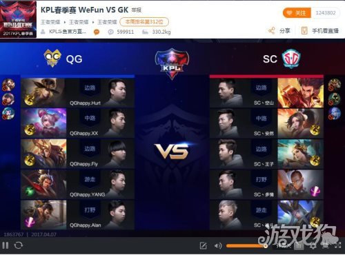 kpl2021世冠qghappy对战hero全场回放,kpl2021春季赛qghappyvs杭州lgd