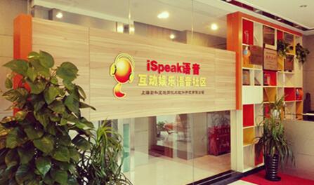 is直播平台现状,is语音直播平台现状