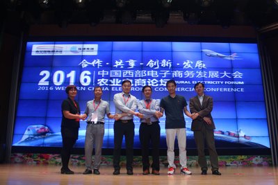 农商1号发起农业电商战略联盟共启惠农丝绸之路