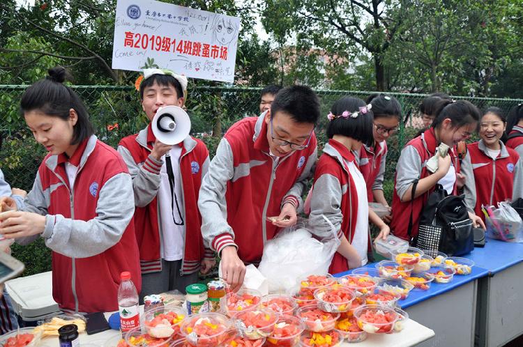 重庆巴南区育才中学开学典礼,重庆巴南中学学校照片