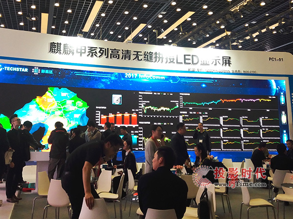 led显示屏小间距系列,大模组设计小间距led显示屏