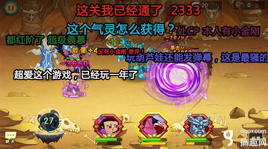 葫芦娃手游好号多少钱,葫芦娃手游官方正版游戏推荐