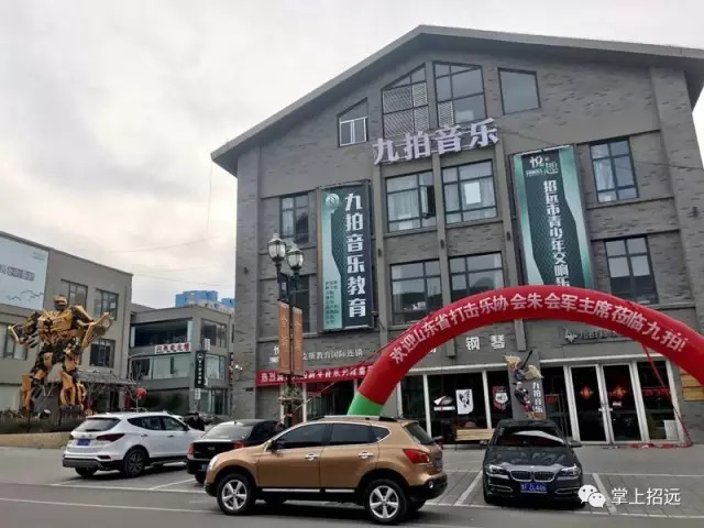 招远地名来历,招远地名大全